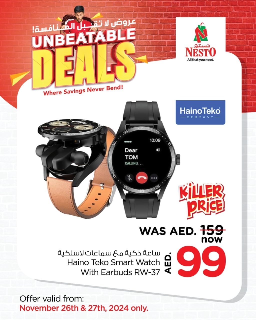 Sunset in the mountains - 0